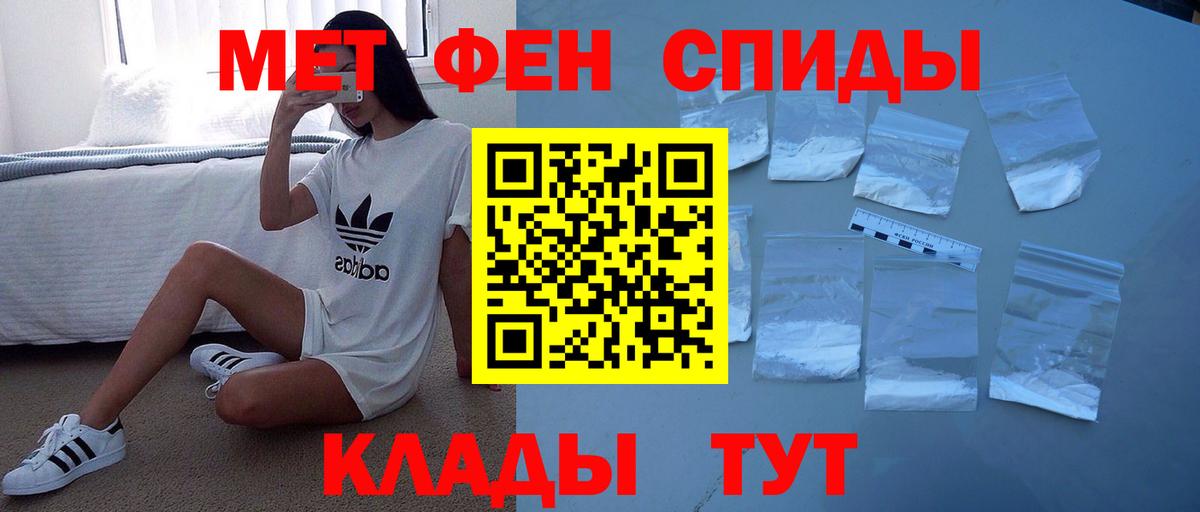 Белово  Амфетамин VHQ  ОМГ ОМГ ССЫЛКА  Вход с VPN 