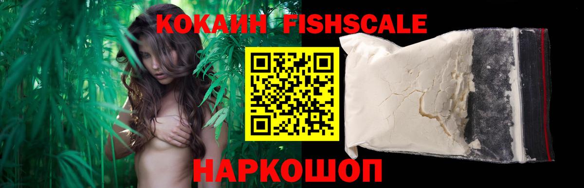 COCAIN 98%  Вход с VPN  Белово  КОКАИН Эквадор 