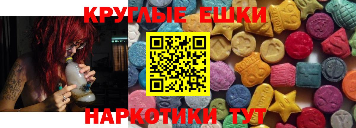 нарко площадка Telegram  Вход с VPN  Белово  Ecstasy  ЭКСТАЗИ MDMA  Ecstasy VHQ 