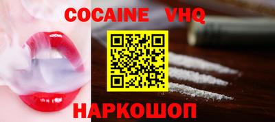 apvp Моздок