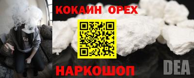 амфетамин Можга