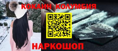 каннабис Можайск
