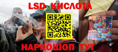 каннабис Можайск