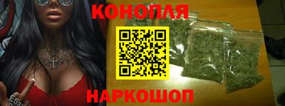 каннабис Можайск