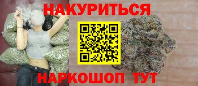 каннабис Можайск
