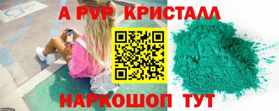 амфетамин Можга