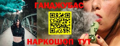 каннабис Можайск