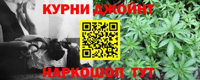 каннабис Можайск