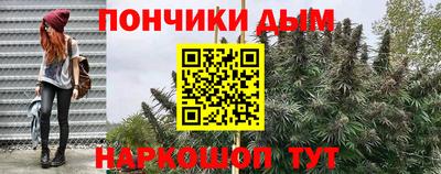 каннабис Можайск