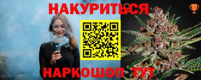 амфетамин Можга