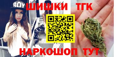 каннабис Можайск