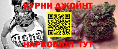 каннабис Можайск