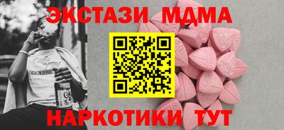 амфетамин Можга