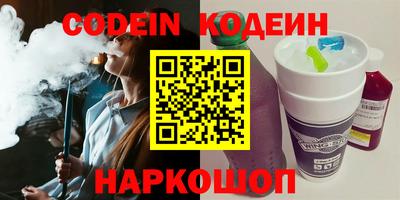 амфетамин Можга