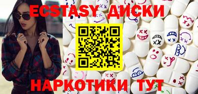 амфетамин Можга