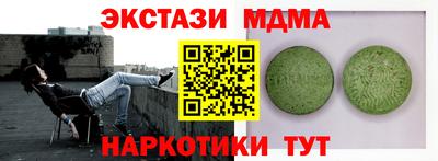амфетамин Можга