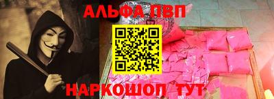 амфетамин Можга