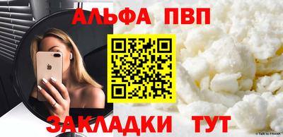 apvp Моздок