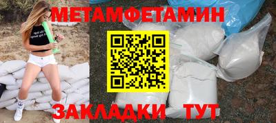 амфетамин Можга