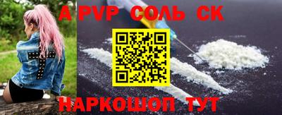 apvp Моздок