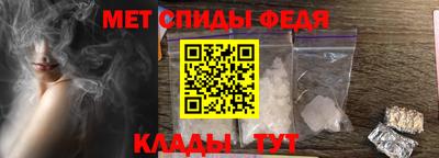 амфетамин Можга