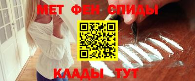 амфетамин Можга