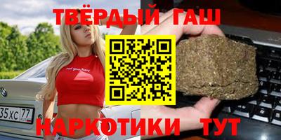 каннабис Можайск