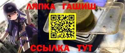 амфетамин Можга