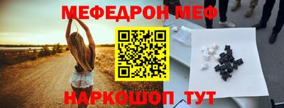каннабис Можайск