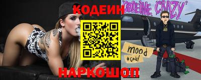 каннабис Можайск