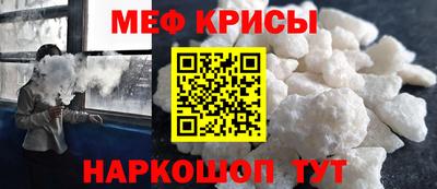 каннабис Можайск