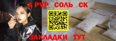 каннабис Можайск
