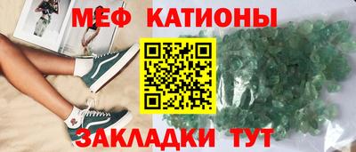 каннабис Можайск
