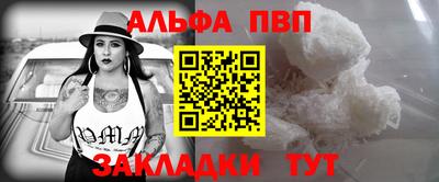 каннабис Можайск