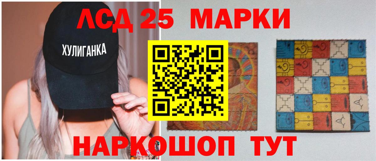 Лсд 25 экстази ecstasy Белово