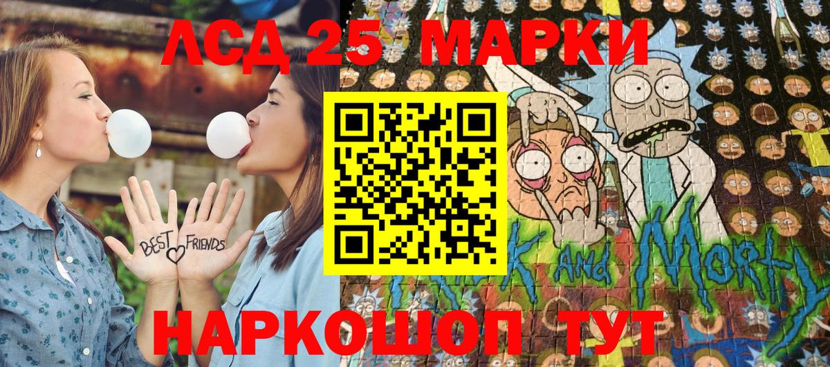 Наркотические марки 1500мкг  Вход с VPN  Наркотические марки 1500мкг  Белово 