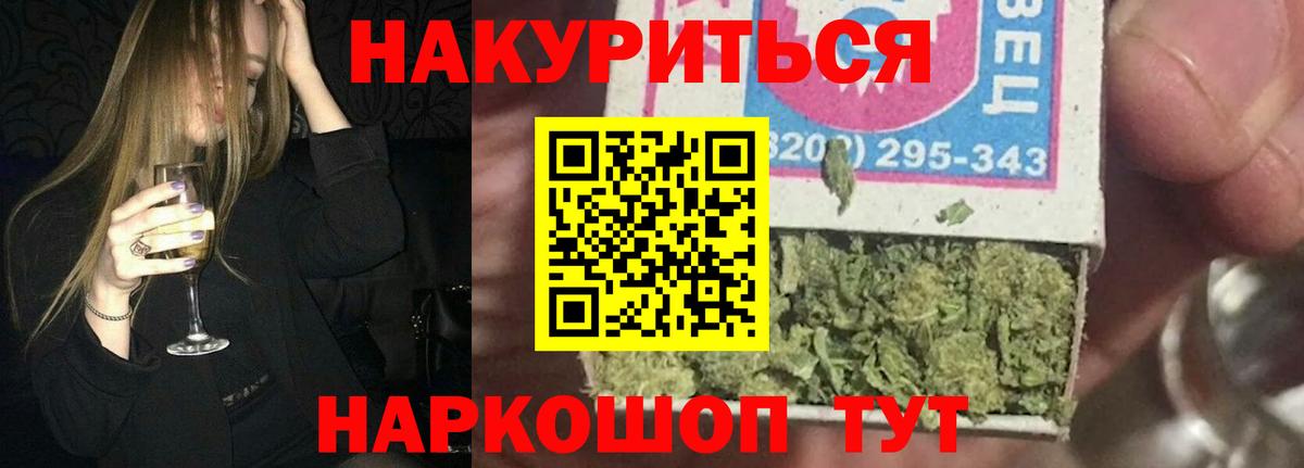 МАРИХУАНА сатива Белово